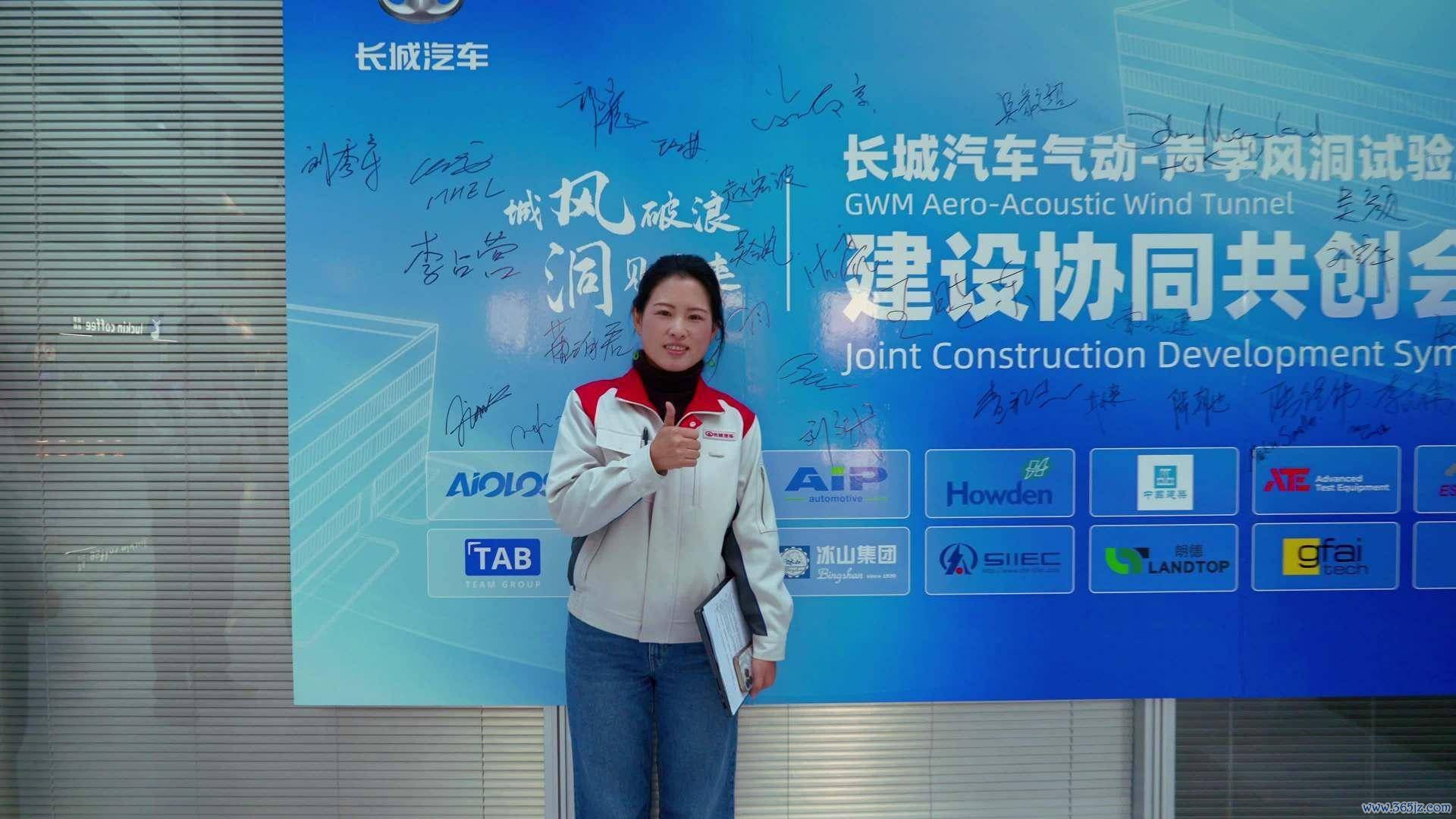 长城汽车气动声学风洞查验室展望来岁建成开yun体育网，2026 年过问使用