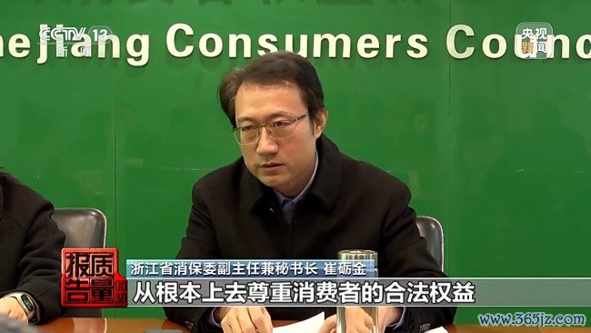 1.9元课程变万元学习班 网罗常识付费“套路”深