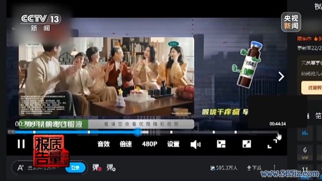 1.9元课程变万元学习班 网罗常识付费“套路”深