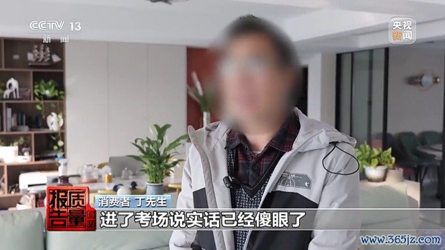 1.9元课程变万元学习班 网罗常识付费“套路”深